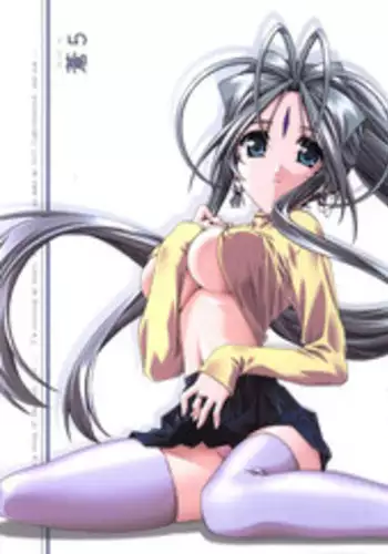 [sandglass (Uyuu Atsuno)] Ao 5 (Ah! My Goddess)