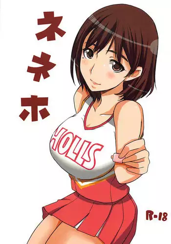 (Love Increment 4) [BlueMage (Aoi Manabu)] Nene Ho (Love Plus)