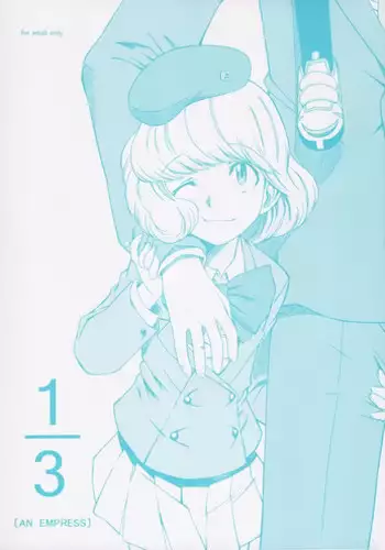 (SC34) [House of Karsea (Syouji)] 1/3 [An Empress] | One Third An Empress (Zettai Karen Children) [English] [Peleus + BananaPajama]