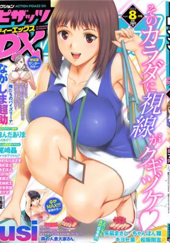 Action Pizazz DX 2013-08