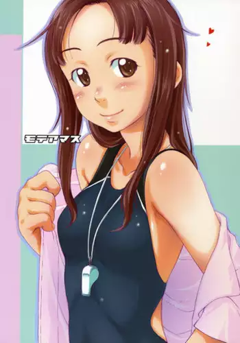 (C70) [Sakura Koubou (Sakura Kotetsu)] Moteamasu (KiMiKiSS) [English] [d4rkness]