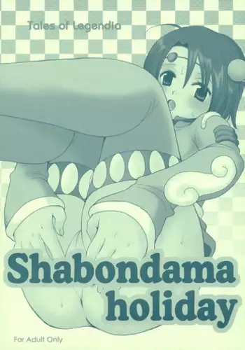 (C69) [73feti (Hinoe Nami)] Shabondama holiday (Tales of Legendia)