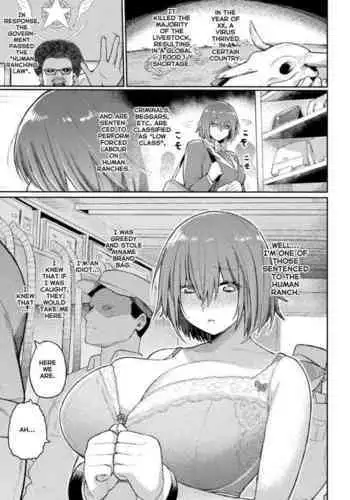 Bokujou Prison - RANCH PRISON