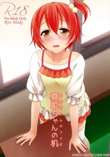 (Bokura no Love Live! 8) [39xream (Mikuta)] Maki-chan no Tsukue | Maki-chan's Desk (Love Live!) [English] {/u/ scanlations}