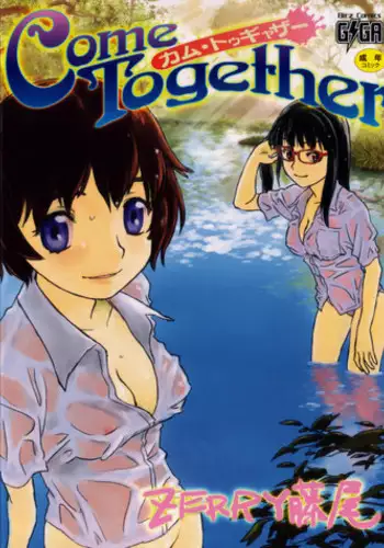 [Zerry Fujio] Come Together [English]