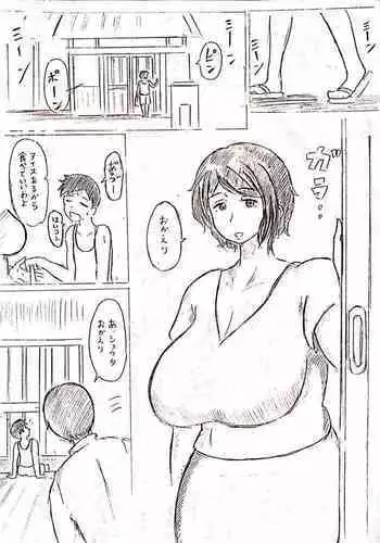 Haha no Hi Tanpen Natsu ni Saku Haha