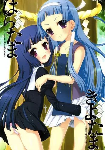 (C75) [SimaSima System (Nagisawa You)] Haratama Kiyotama (Kannagi)