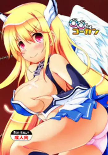 (C82) [Umaya (UMA)] Butsu Butsu Kokan (Sora no Otoshimono)