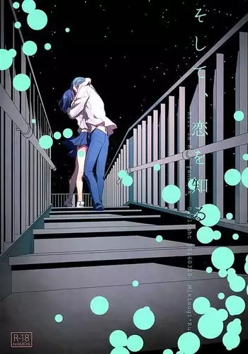 Soshite, Koi o Shiru