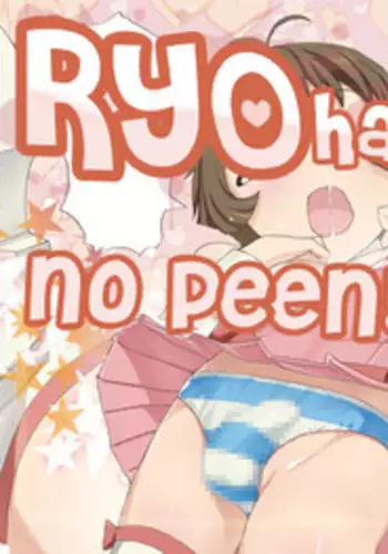 [Sanbaizu] Ryo Chinko Naino | Ryo Has No Peen (THE iDOLM@STER) [English] [Chaos-x]