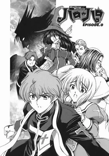 [Sena Youtaro] Hallow Hallow (ch 0)