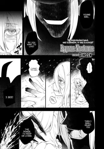 Haimou Nocturne | Bygone Nocturne