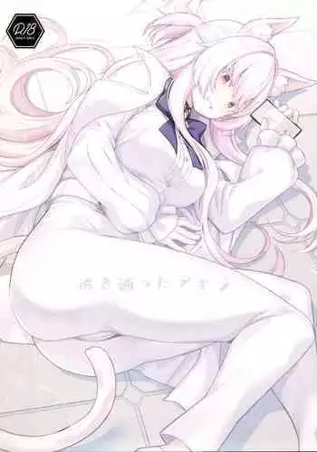 Sukitoutta Akira | Clear Akira