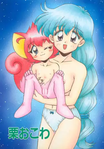 (C55) [SOLEX] Kuriokawa (YAT Anshin! Uchuu Ryokou)