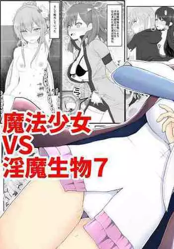 [EsuEsu] Mahou Shoujo VS Inma Seibutsu 7