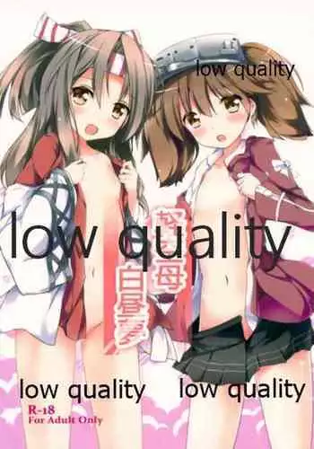 (C87) [SEASONALWIND (Fuuna)] Keikuubo Hakuchuumu (Kantai Collection -KanColle-)