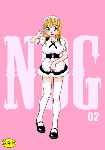 (C82) [B5 Doumei (RaTe)] NDG (Naughty Dick Girls) 02*