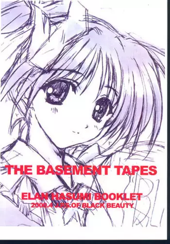 (Tokimeki Party Sensation 6) [Shikkokuno J.P.S. (Hasumi Elan)] THE BASEMENT TAPES ELAN HASUMI BOOKLET