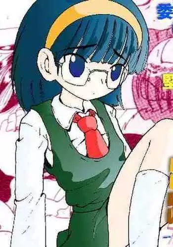 Jurin Amakan & Jurin Kankan