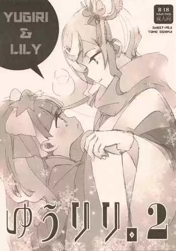 Yuu Lily. 2