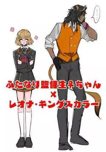 [mo-su-mo-su] Futanari Director x Reona