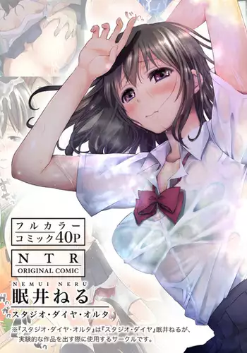 Sakura Ochiru ~Natsu no Kisetsu ni Ochita Koibito~ + Tokuten 4P