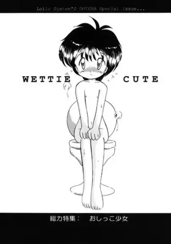 (C48) [LOLIC SYSTEM (Various)] WETTIE CUTE