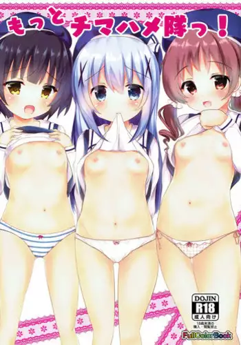 (C93) [CARAMEL CRUNCH! (Rikatan)] Motto Chimahametai! (Gochuumon wa Usagi desu ka?)