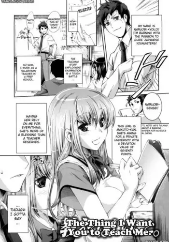 Honey Syrup Chapter 8