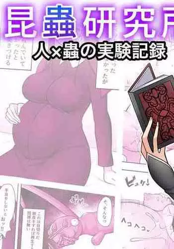 Insect Research Institute 2