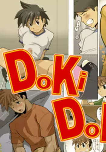 [Gamushara! (Nakata Shunpei)] DoKiDoKi [English] {BARAdise Scanlations} [Digital]