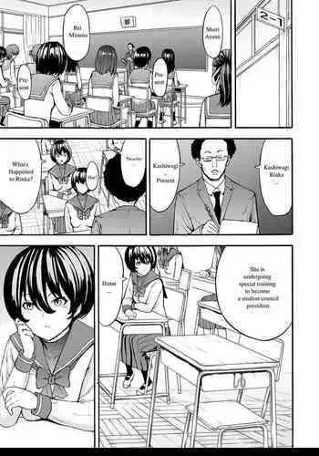 Yami Seito Kaichou Ch. 3 | Dark Side Student Council President Ch. 3