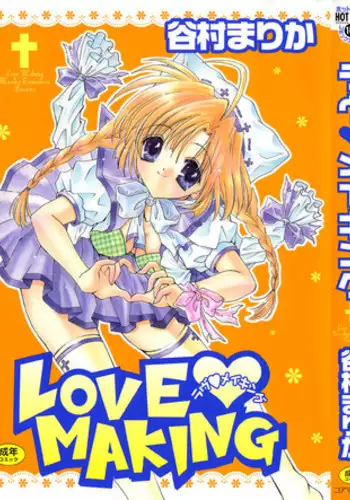 [Tanimura Marika] Love♡Making