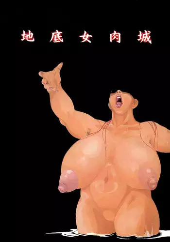 [Nyonikujou (Raiba Eisuke)] Aonikuen | Young Meat Banquet (Chitei Nyonikujou) [English] [Secluded]