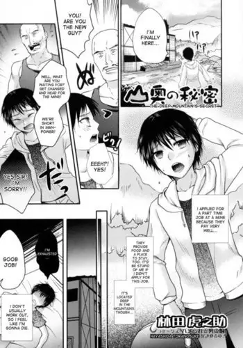 The Deep Mountain's Secret