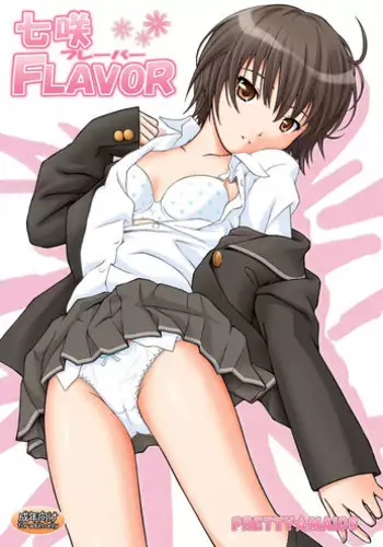 [PRETTY☆MAIDS (Itou Hiromine)] Nanasaki Flavor (Amagami) [English] [Crystalium] [Digital]