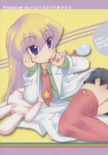 (SC32) [Honeysweet Nights (HALO)] Momo Tsuki Monsters 1st-half (Pani Poni Dash)