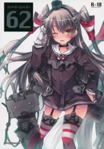 (SC64) [Alemateorema (Kobayashi Youkoh)] GARIGARI 62 (Kantai Collection -KanColle-)