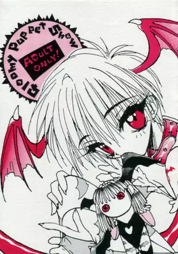 (C55) [Kenketsu Room & Haraiso (Fushino Yuuki)] Gloomy Puppet Show (Darkstalkers)