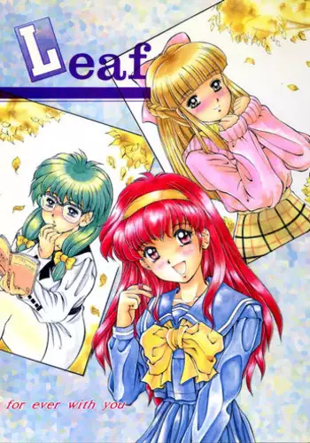 [Mizumo Club (Takuya Mizushiro)] Leaf (Tokimeki Memorial)