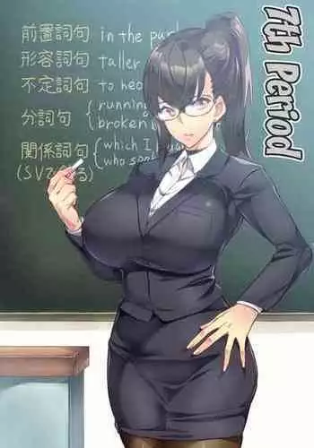 [Hatoba Akane] 7-jikanme - 7th Period [English] {EL JEFE Hentai Truck}