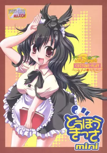 (CosCafe16) [Seventh Heaven MAXION (MAKI)] Touhou Kissa mini (Touhou Project)