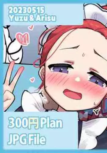 20230515 Yuzu&Arisu