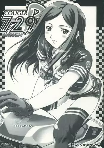 COUGER 729R PROTOTYPE