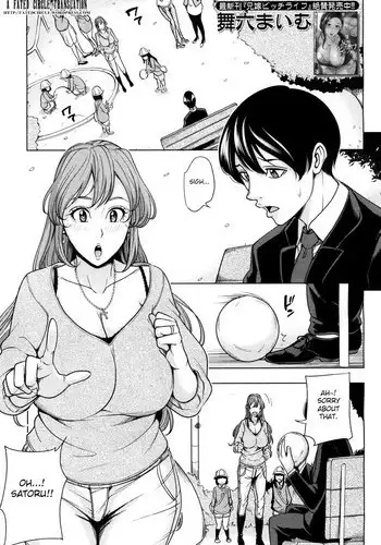 [Maimu-Maimu] Mama Tomo Harem Ch. 1-2 [English] [Fated Circle] [Digital]