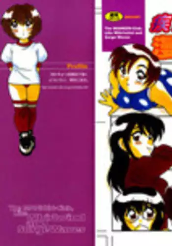 [O.RI] Shippuudotou no Mankenbu!! | The Manken Club, Like Whirlwind and Surge Waves!! [English] [Yoroshii]