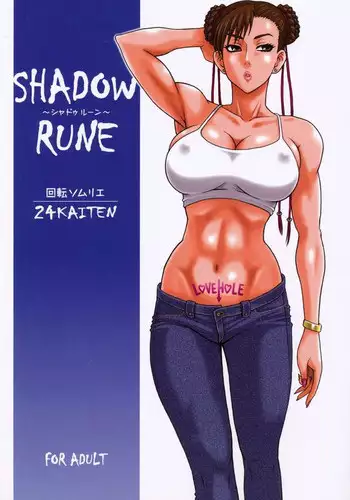(C78) [Kaiten Sommelier (13.)] 24 Kaiten Shadow Rune (Street Fighter)