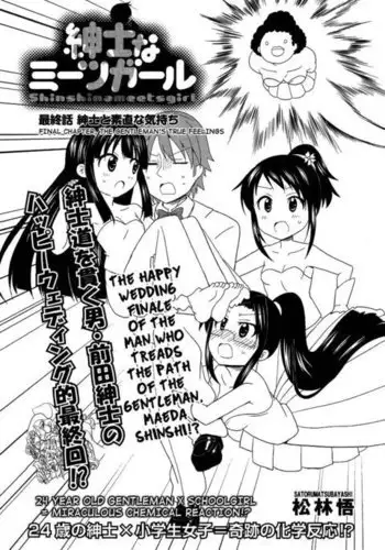 Shinshi na Meets Girl, Chapter 9