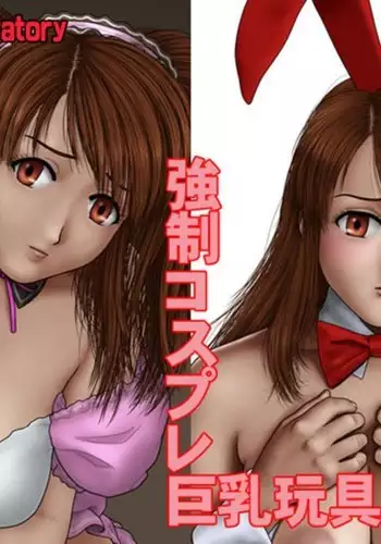 Kyousei Cosplay Kyonyuu Omocha