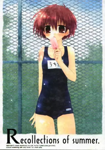 [Chronolog] - Recollections of Summer